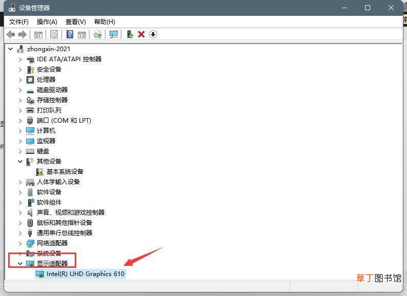 win11绿屏错误提示faulty_hardwork_corrupted_page的四种修复教程