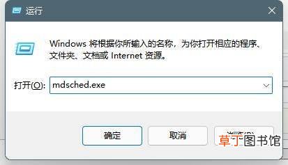 win11绿屏错误提示faulty_hardwork_corrupted_page的四种修复教程