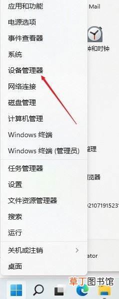 win11绿屏错误提示faulty_hardwork_corrupted_page的四种修复教程