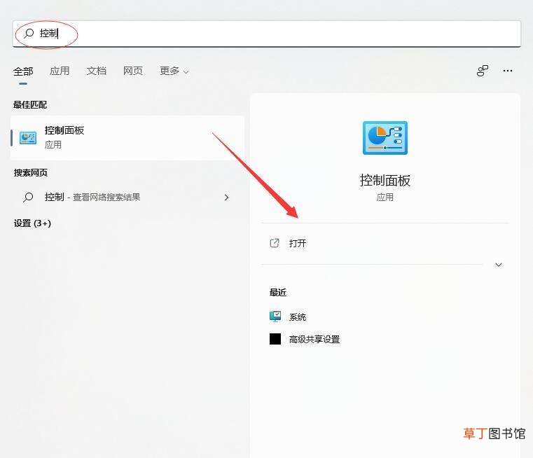 win11绿屏错误提示faulty_hardwork_corrupted_page的四种修复教程