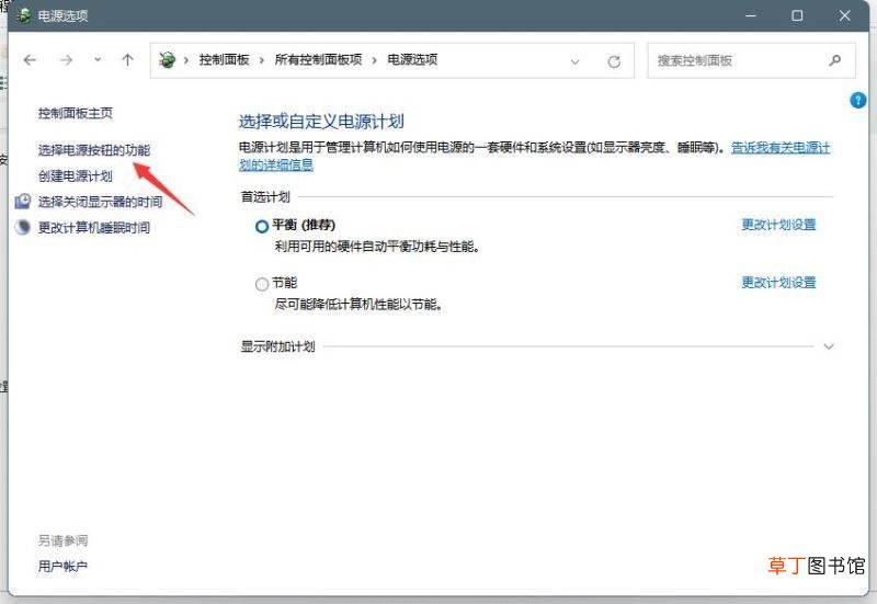 win11绿屏错误提示faulty_hardwork_corrupted_page的四种修复教程
