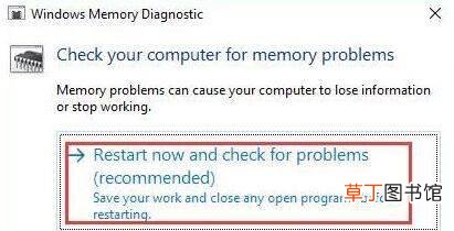 win11绿屏错误提示faulty_hardwork_corrupted_page的四种修复教程