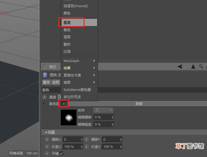C4D做火山口效果的技巧 C4D怎么建模火山口?