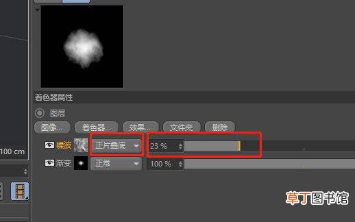 C4D做火山口效果的技巧 C4D怎么建模火山口?
