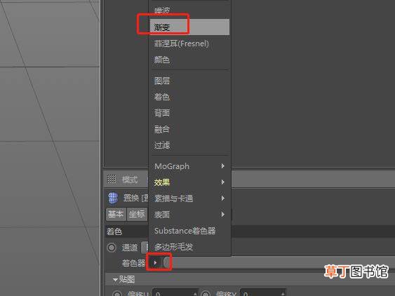 C4D做火山口效果的技巧 C4D怎么建模火山口?