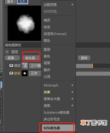 C4D做火山口效果的技巧 C4D怎么建模火山口?