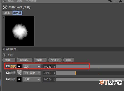 C4D做火山口效果的技巧 C4D怎么建模火山口?