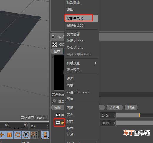 C4D做火山口效果的技巧 C4D怎么建模火山口?
