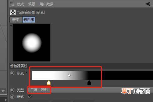 C4D做火山口效果的技巧 C4D怎么建模火山口?