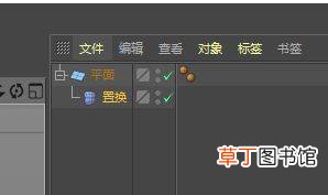 C4D做火山口效果的技巧 C4D怎么建模火山口?