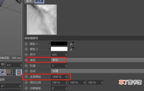 C4D做火山口效果的技巧 C4D怎么建模火山口?