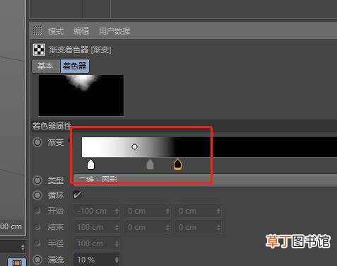 C4D做火山口效果的技巧 C4D怎么建模火山口?