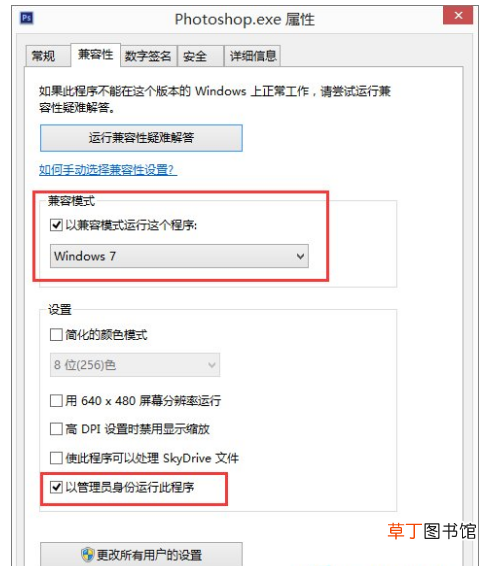 两种方法解决please uninstall and reinstall.
