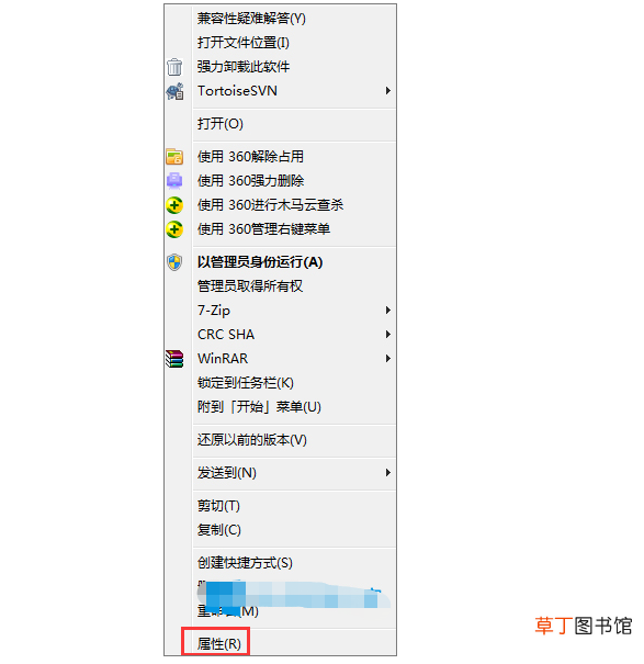 两种方法解决please uninstall and reinstall.