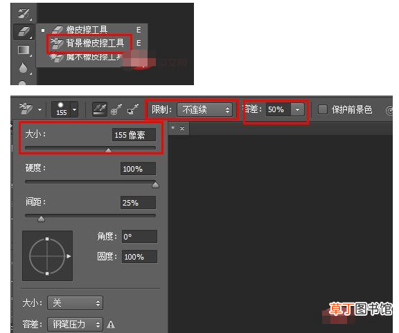 蓝底照片怎样换成白底