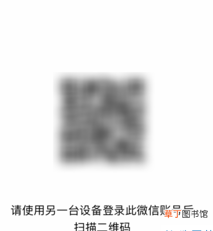 怎么把旧手机的微信聊天记录转移到新手机