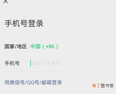 怎么把旧手机的微信聊天记录转移到新手机