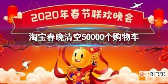 淘宝清空购物车规则禁用目录 淘宝618活动规则