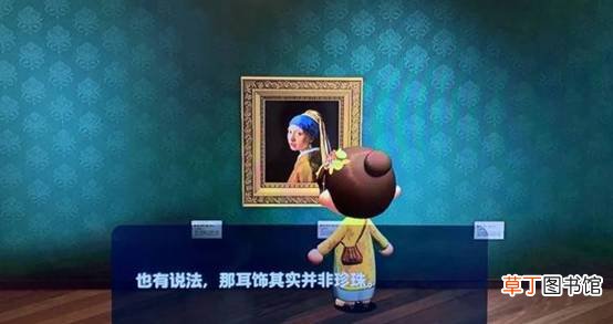 动森珍珠怎么弄