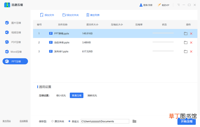 u盘怎么在华为手机上使用 u盘怎么在手机上使用