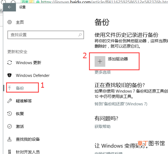 ghost备份教程详细图解 ghost备份