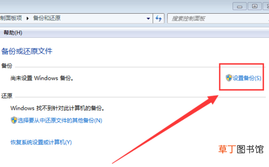 ghost备份教程详细图解 ghost备份