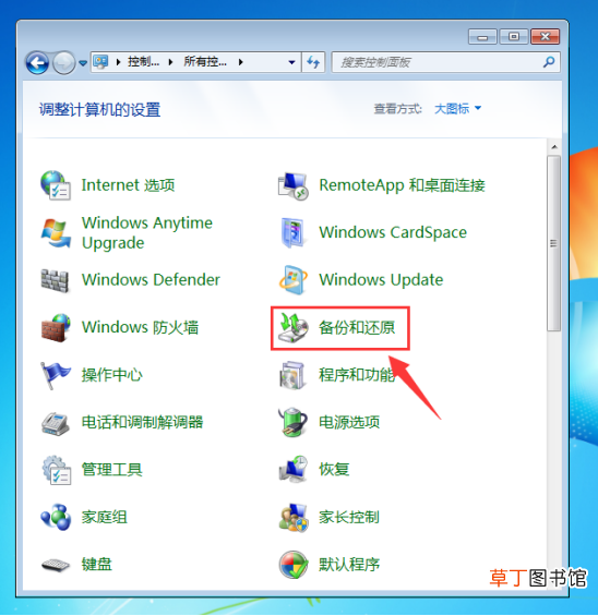 ghost备份教程详细图解 ghost备份