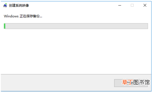 ghost备份教程详细图解 ghost备份