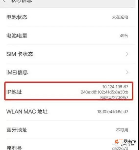 公网ip和私网ip的区别有没安全问题 公网ip和私网ip的区别