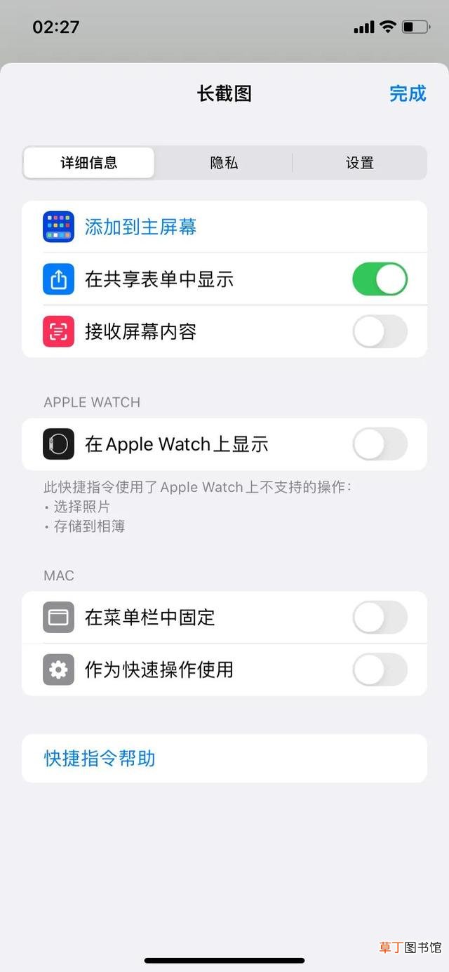怎么截屏苹果手机 苹果手机可以长截屏吗