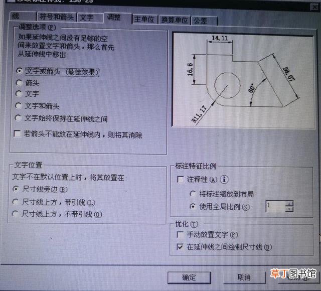 a3纸尺寸 a2纸尺寸