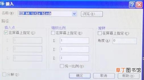a3纸尺寸 a2纸尺寸