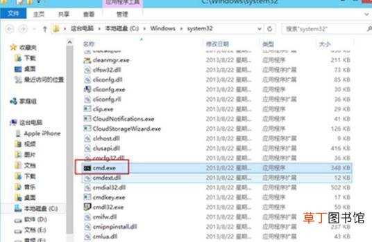 Exe文件打不开怎么办