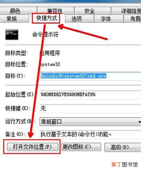 Exe文件打不开怎么办