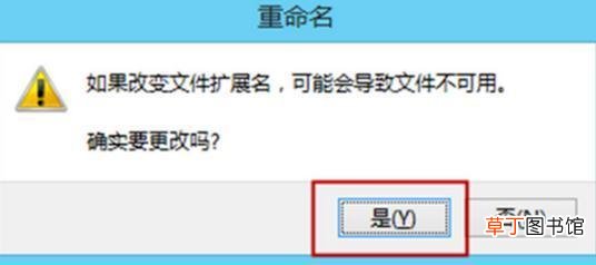 Exe文件打不开怎么办