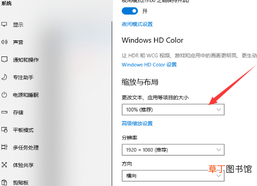 电脑屏幕不清晰怎么办
