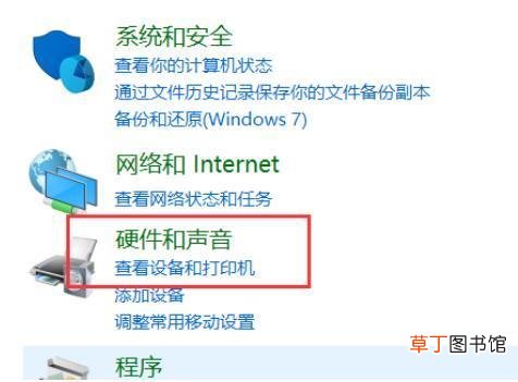 电脑麦克风说不了话怎么办