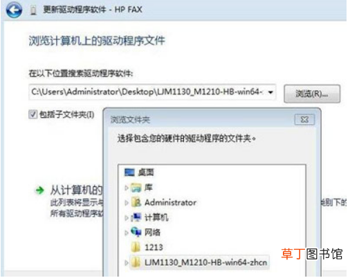 win10系统无法安装打印机驱动程序怎么办