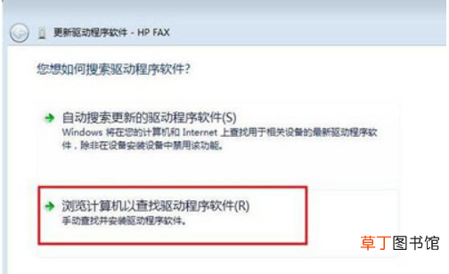win10系统无法安装打印机驱动程序怎么办