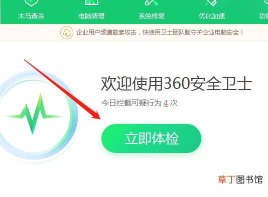 电脑能上QQ打不开网页怎么办