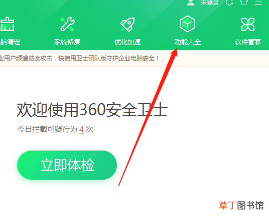 电脑能上QQ打不开网页怎么办