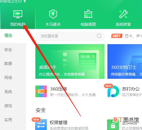 电脑能上QQ打不开网页怎么办
