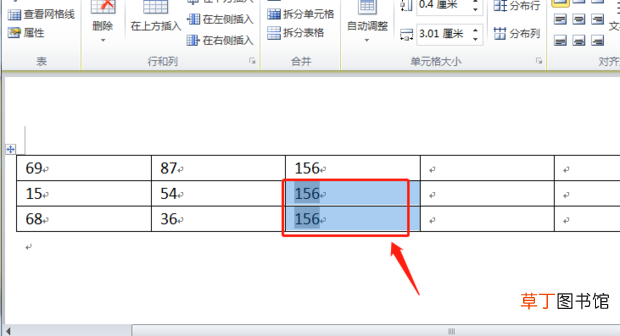 怎么在Word表格里插入公式自动求和