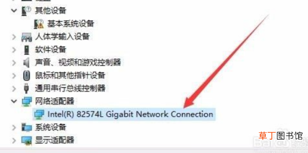 Win10系统总是频繁掉线自动断网怎么办