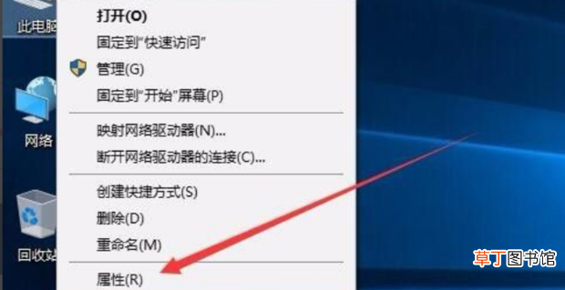 Win10系统总是频繁掉线自动断网怎么办