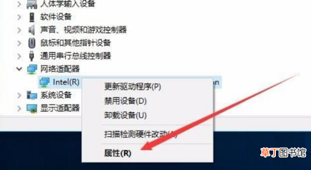 Win10系统总是频繁掉线自动断网怎么办