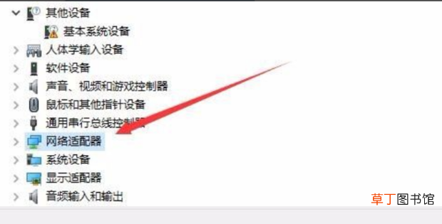 Win10系统总是频繁掉线自动断网怎么办