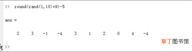 MATLAB 生成随机整数的各种方法以及实例