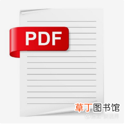 怎样将PDF文件旋转保存