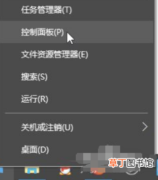 打开事件查看器 WIN10查看日志的N种方法
